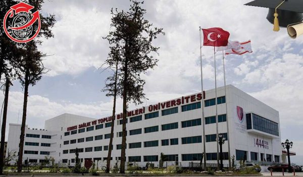 Cyprus Health and Social Sciences University